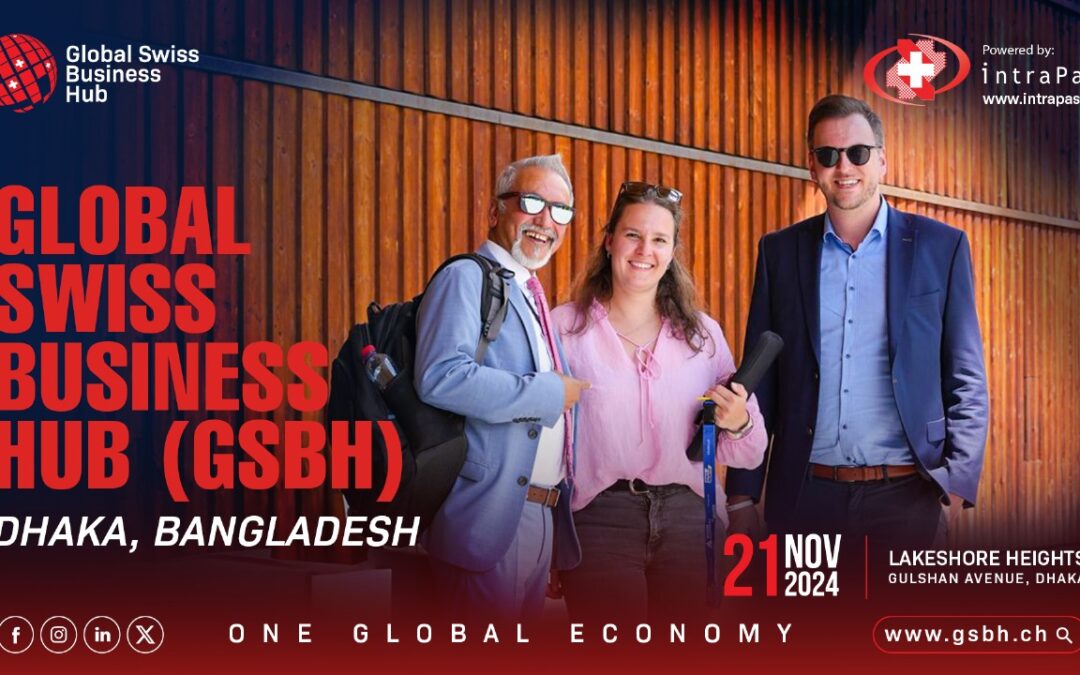 ঢাকায় গ্লোবাল সুইস বিজনেস হাব এর উদ্বোধন